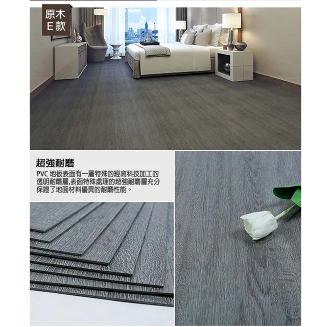 仿實木吸音防潮自黏式地板(2箱/3坪)