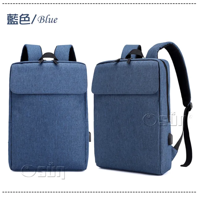 【Osun】男士大容量USB充電防潑水電腦包書包商務後背包(顏色任選/CE284)