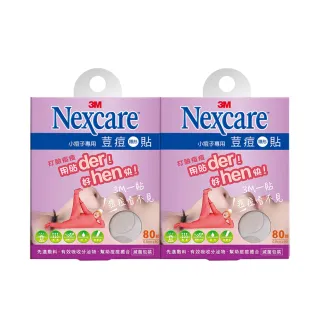 【3M】Nexcare 小痘子專用痘痘貼80顆x2入