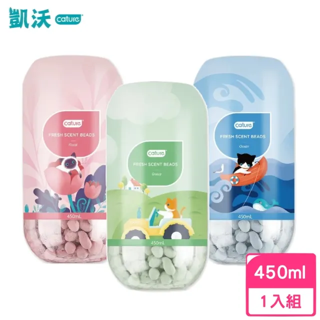 【Cature 凱沃】貓砂消臭珠 450ml(貓砂消臭用)