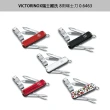 【VICTORINOX 瑞士維氏】NailClip8用瑞士刀/透紅(0.6463.T)
