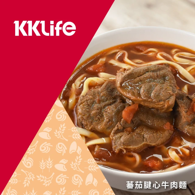 【KKLife】蕃茄腱心牛肉麵(牛肉湯600g*2包; 麵220g*2包)