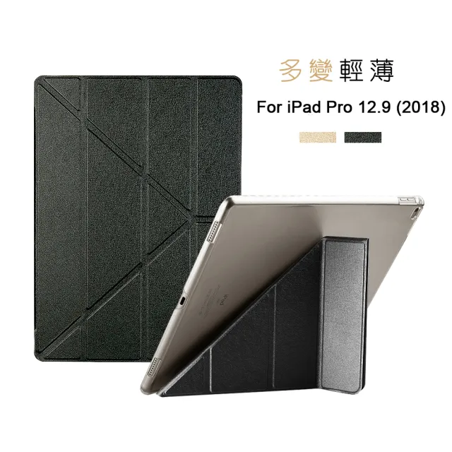 【Didoshop】iPad Pro  2018 12.9吋 蠶絲紋平板皮套(PA182)