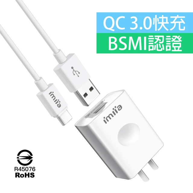 YOMIX 優迷 33W GaN氮化鎵PPS/PD/QC雙孔