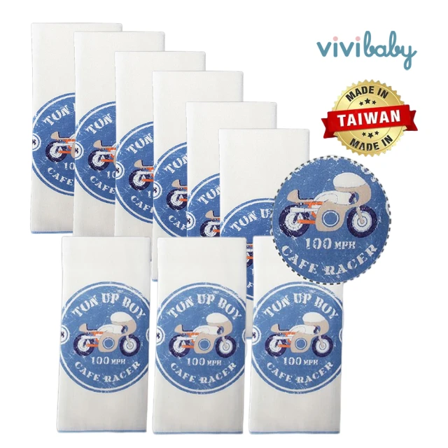 VIVIBABY MIT精梳棉紗布 精梳棉超柔紗布手帕 復古賽車9入(高密度餵奶巾 新生兒口水巾 嬰幼兒手帕巾)