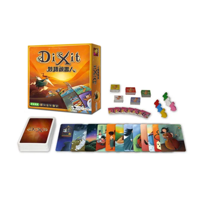【新天鵝堡桌遊】妙語說書人 DIXIT(越多人越好玩)