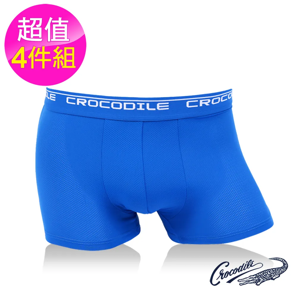 【Crocodile】鱷魚涼感居家透氣網四角平口褲(4件組)