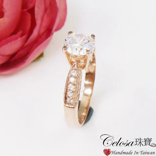 【Celosa】一生晶鑽戒指(玫瑰金款)