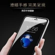 iPhone 6 6s Plus 保護貼透明半屏手機玻璃鋼化膜(3入 iPhone6s保護貼 iPhone6SPlus保護貼)