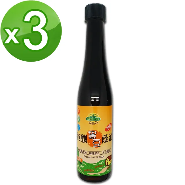 【味榮】純釀黑豆蔭油油露420ml*3瓶