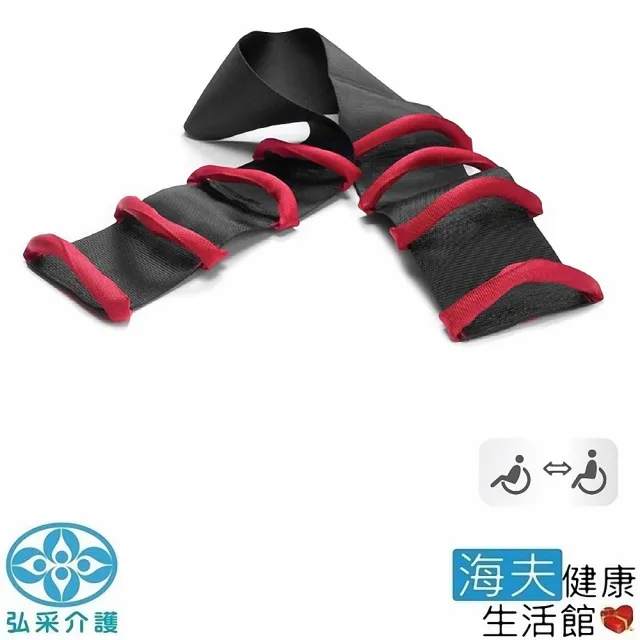 【海夫健康生活館】弘采介護 長照輔具 RoMedic 坐姿復位帶 140x13公分(6080)
