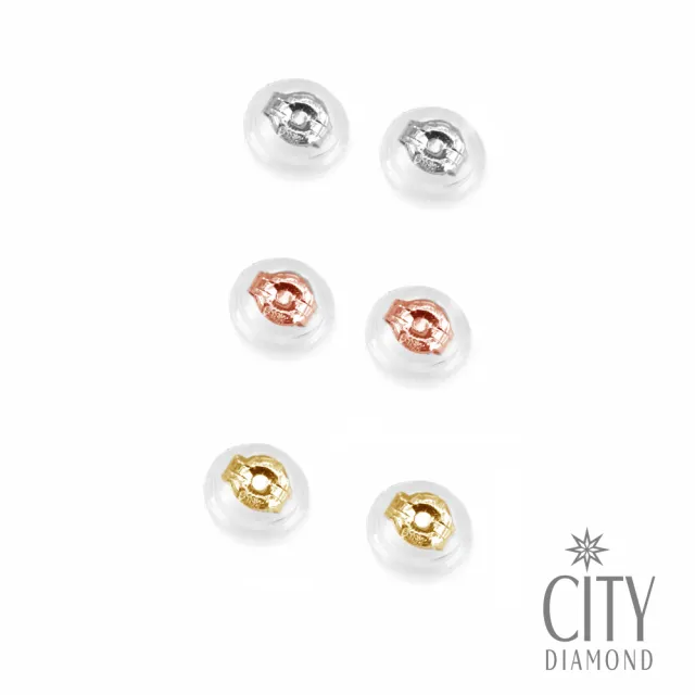 【City Diamond 引雅】18K 矽膠K金 耳扣 一對 -三色任選(浮光流影系列)