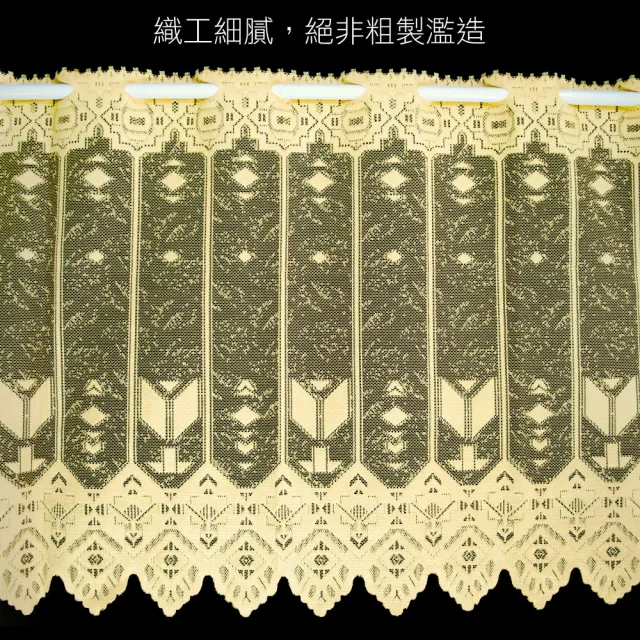 【LASSLEY】門簾紗-黃色小調138X48cm(窗簾 紗簾 蕾絲 窗紗 咖啡簾 台灣製造)