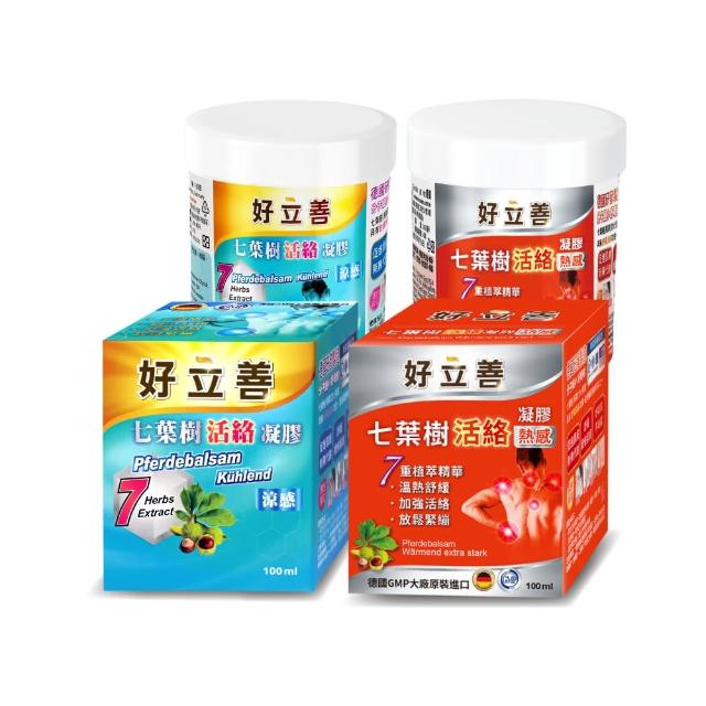【Heilusan 好立善】七葉樹活絡凝膠 任選五入組 100ml/入(熱感/涼感)