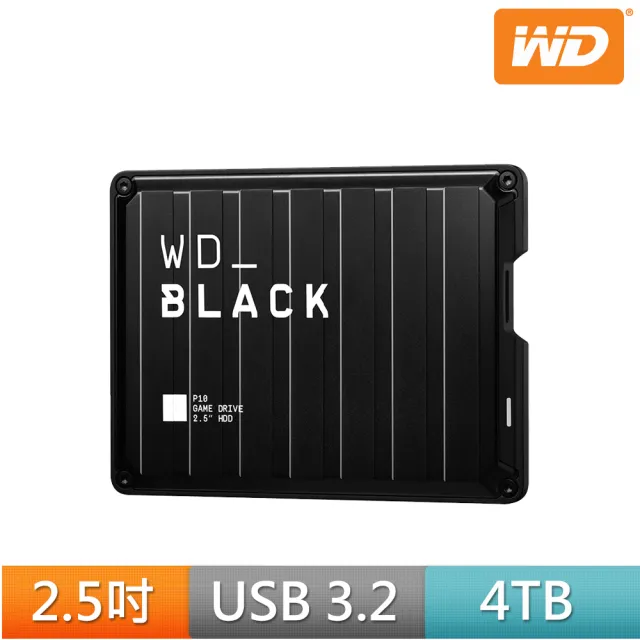 【WD】BLACK黑標 P10 Game Drive 4TB 2.5吋行動硬碟