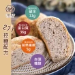 【i3微澱粉】低糖好纖手工麵包-原味小餐包6顆(271控糖配方 麵包 高蛋白)
