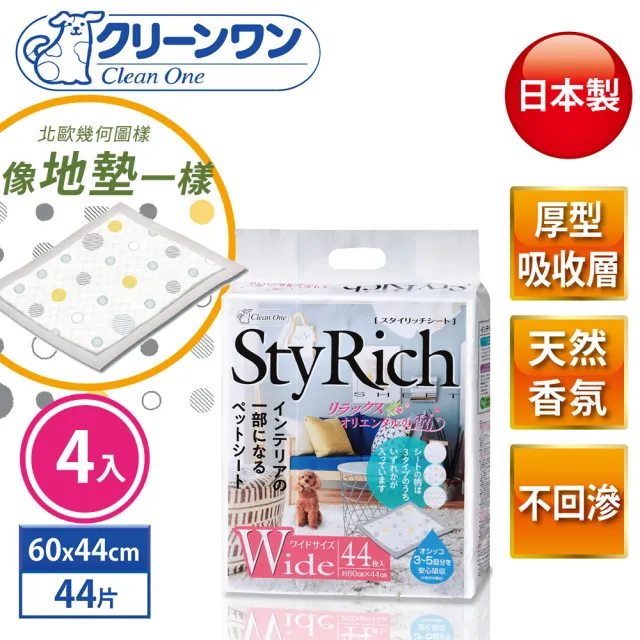【Clean One】StyRich香氛除臭厚型尿墊 M-60x44cm-44片x4包(箱購/網美尿墊/狗尿布/寵物尿布/日本製)