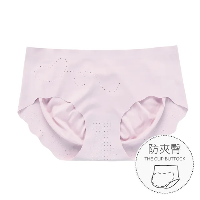 【alas】無痕女內褲 升級裸感防夾臀 冰絲低腰三角女性內褲 M-XL (粉色)