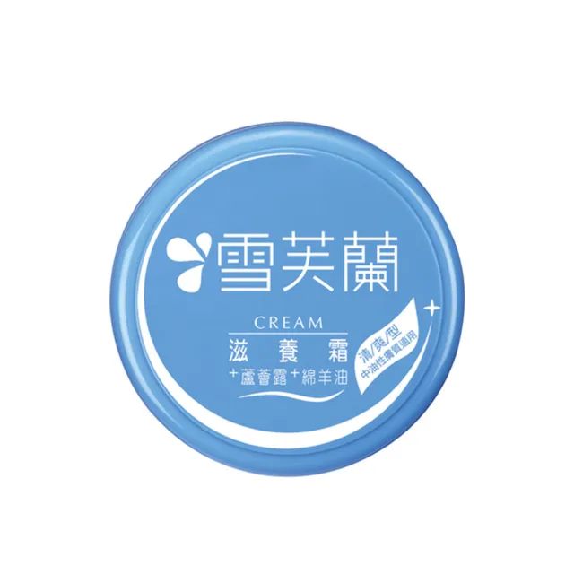 【雪芙蘭】滋養霜-清爽型150g(大容量)