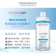 【DERMEDIC 得美媞】玻尿酸超水感潔膚水500ml(溫和潔淨 高效保濕)