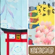 【LASSLEY】日本門簾-神社招福貓85X150cm(日式 和風 雙開式 風水簾 一片式 招財貓)