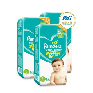 【幫寶適】超薄乾爽 黏貼型 L 紙尿褲/尿布 1箱