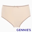 【Gennies 奇妮】天然原棉孕婦高腰內褲(膚GB30)