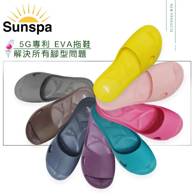 【SUN SPA】台灣製 5代專利  海豚寬口厚底 EVA防滑 男女拖鞋 6入(室內室外浴室止滑氣墊減壓足弓拇指外翻)
