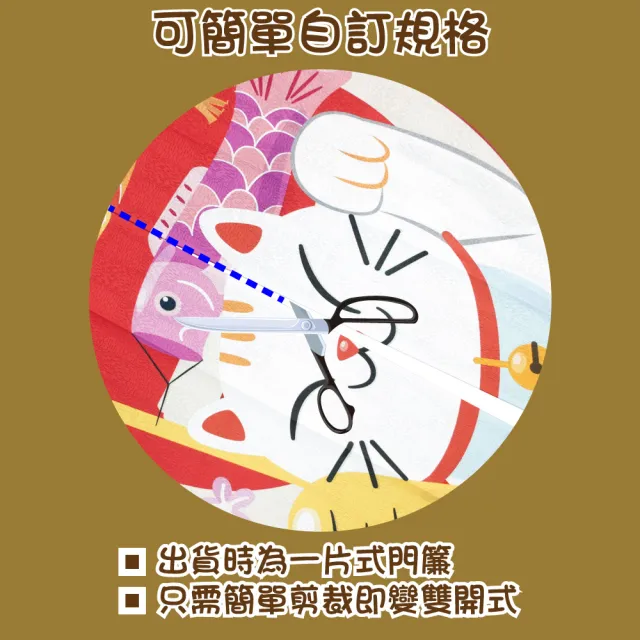 【LASSLEY】日本門簾-鯉魚旗85X150cm(日式 和風 日風 雙開式 風水簾 一片式)