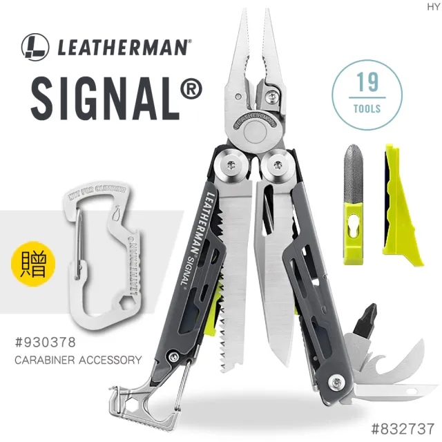 【Leatherman】SIGNAL 灰/黃色工具鉗#832737(附收納套)