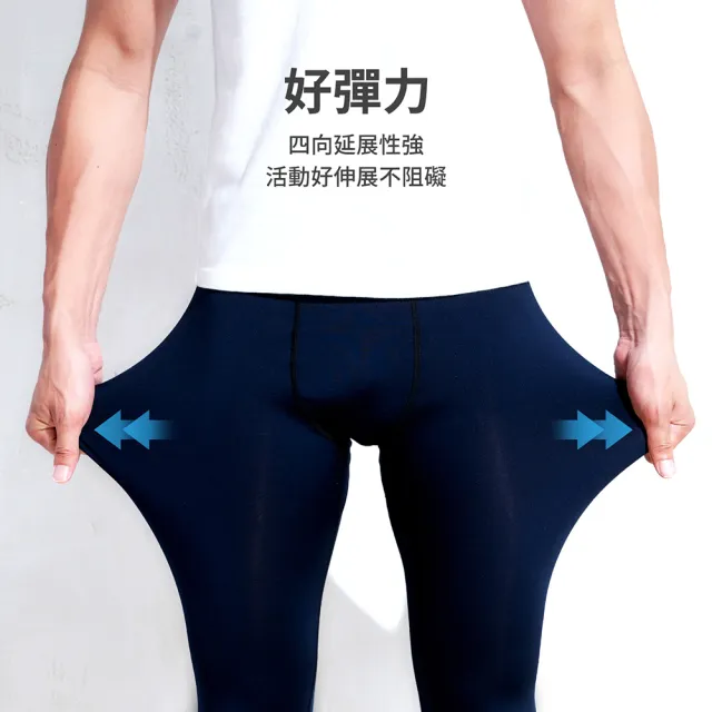 【GIAT】UPF50+防曬排汗男女運動機能褲(台灣製MIT)