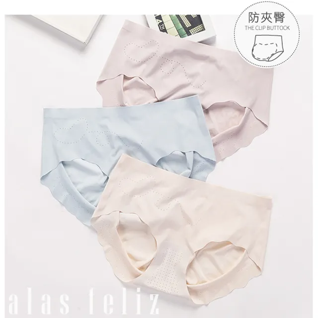 【alas】無痕女內褲 升級裸感防夾臀 冰絲低腰三角女性內褲 M-XL (藍色)