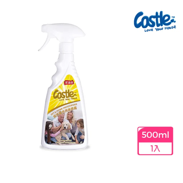 【CASTLE 家適多】寵居實感消臭噴霧500ml(寵居消臭/清潔/抑菌/貓狗通用/除尿味/寵物除臭/舔食無害)