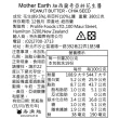 【壽滿趣-Mother Earth】紐西蘭超級花生醬2件組(奇亞籽花生醬380g/件)