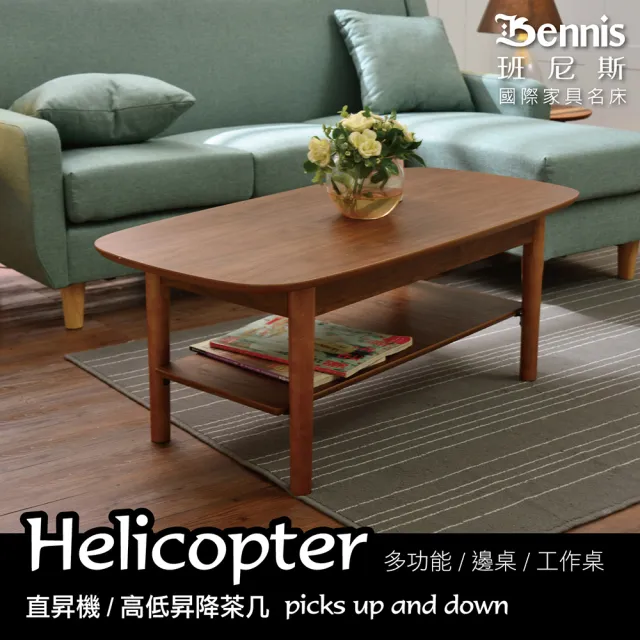 【2026】班尼斯茶几推薦｜10款高評價人氣品牌排行榜 | 好吃美食的八里人