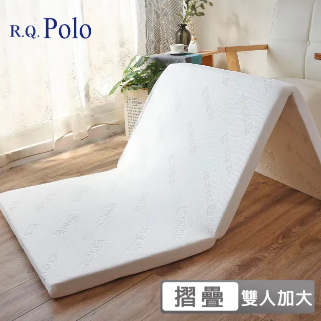 【R.Q.POLO】雙人加大5cm 天絲完美釋壓透氣三折床墊 6x6尺-天使白