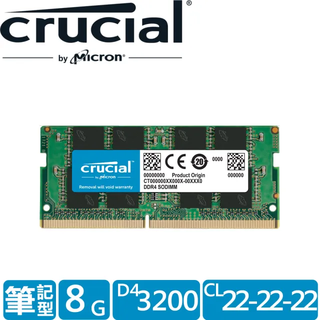 Crucial 美光】DDR4 3200_8G NB用記憶體(CT8G4SFS832A/原生3200顆粒