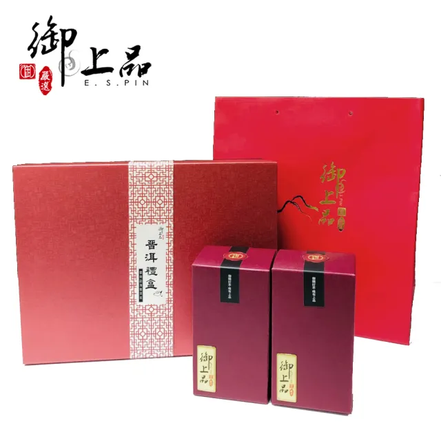 【御上品】普洱小御餅250gX2盒(茶餅/普洱小御餅/禮盒)(中秋禮盒)