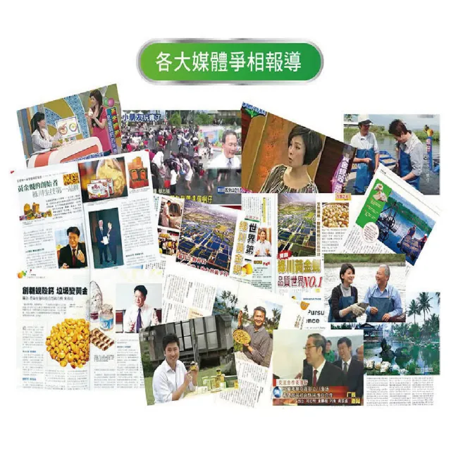 【長榮生醫】綠川黃金蜆3D密碼專利魚油配方3盒組(100粒/盒*3盒)