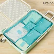 【CPMAX】韓系旅行收納6件套 旅行衣物收納 旅遊盥洗袋 出國收納袋 衣物分類袋 行李箱收納袋(H69)