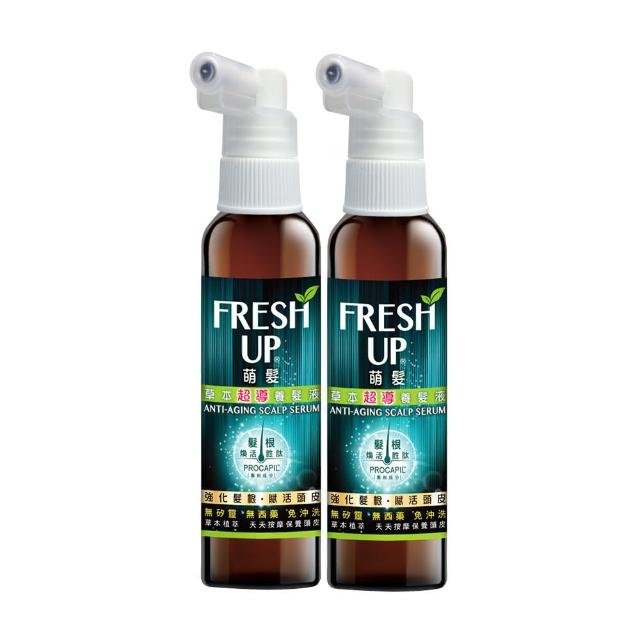 即期品【萌髮Fresh Up】草本超導養髮液50gx2