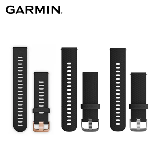 【GARMIN】Quick Release 20mm 矽膠錶帶