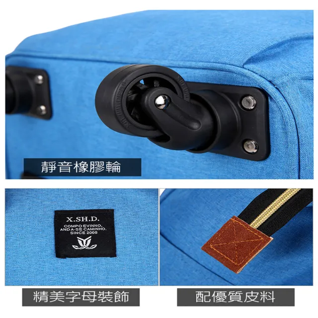 【GoTrip 微旅行】拉桿袋 登機袋 購物車 25吋學院風揹拉兩用前開式拉桿包  藏青色(悅生活)