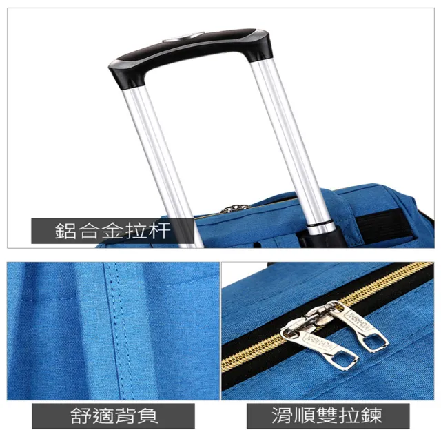【GoTrip 微旅行】拉桿袋 登機袋 購物車 25吋學院風揹拉兩用前開式拉桿包  藏青色(悅生活)