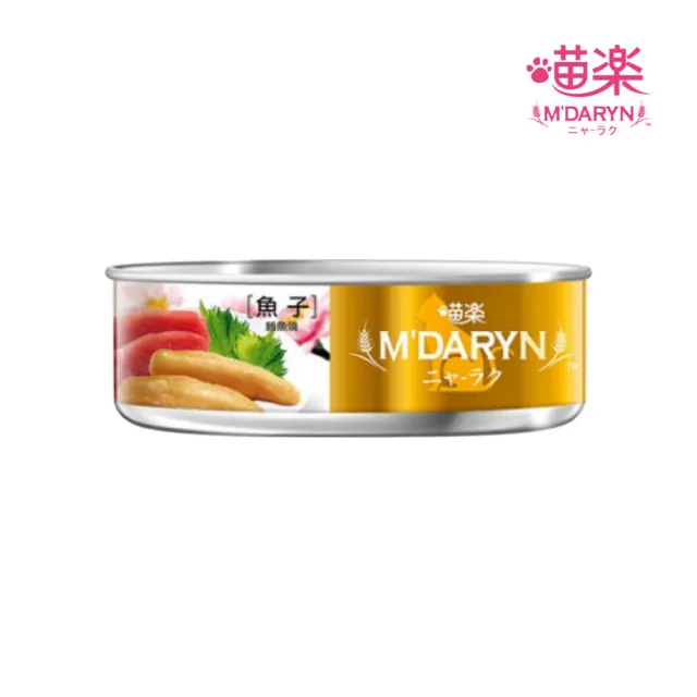 【MDARYN 喵樂】麥德琳《保健系列/鮪魚燒系列》貓罐 80g*48罐組(副食/化毛/整腸/骨骼/眼睛保健)