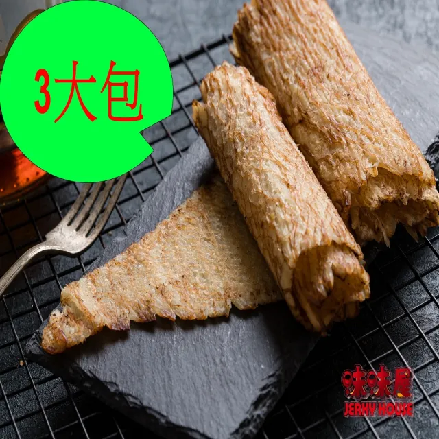 【味味屋肉干】魷魚絲系列特大包任選3包(遵循古早方法製作品嘗美味及人情味)