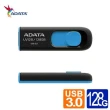 【ADATA 威剛】UV128 128G USB3.2 行動碟(藍色)