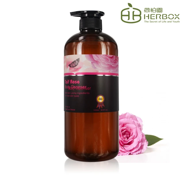 【Herbox 荷柏園】阿拉伯薔薇沐浴精 1000ml