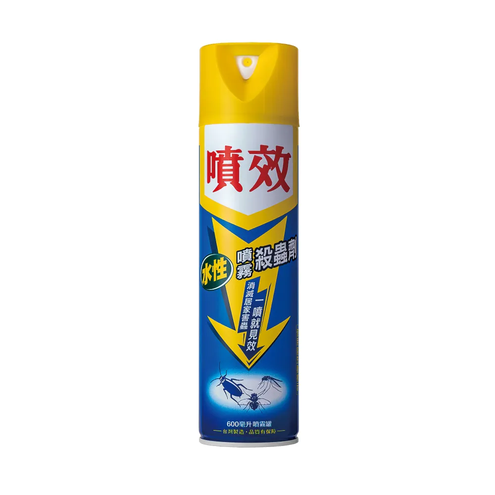 【噴效】水性噴霧殺蟲劑600ml(噴效水性)