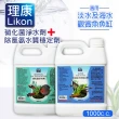 【LIKON 理康】除氯氨水質穩定劑1000C.C.+硝化菌淨水劑1000C.C.(適合觀賞魚魚缸使用)